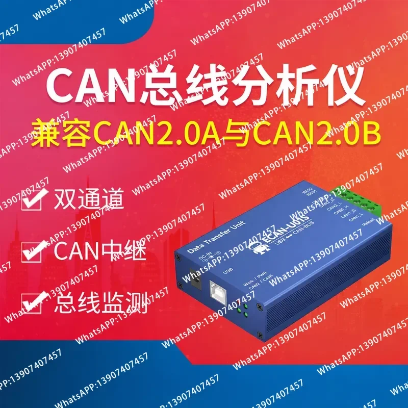Yibaite High Performance Protection CAN to USB Converter CAN Bus Analyzer CANBUS Dual Channel 2 Reuters Transmission Port