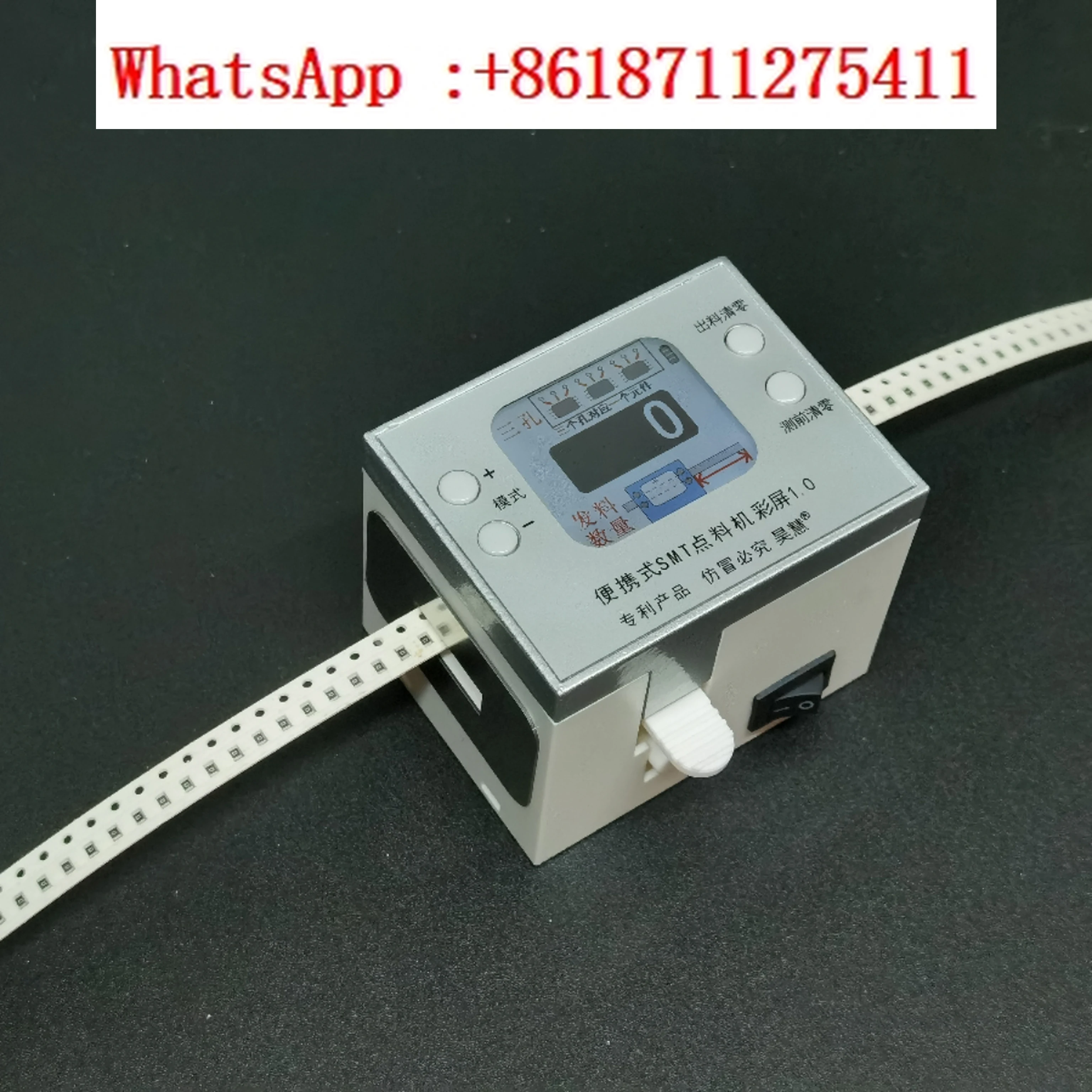 

Color screen portable SMT fast counting machine, counting machine, mini SMD counting machine