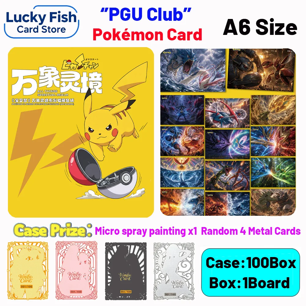 

Wholesale 2026 New PGU Creative Studio Dreamland Pokémon Cards A6 Size Boards Children's Toys Birthday Gifts