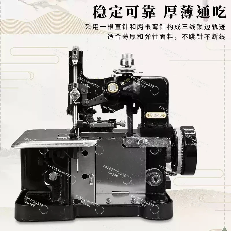 Professional Carpet Binding Sewing Equipment，Carpet Edging Overlock Sewing Machine