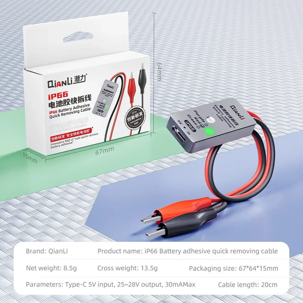 QianLi iP66 battery quick release cable quick disassembly battery glue release tool