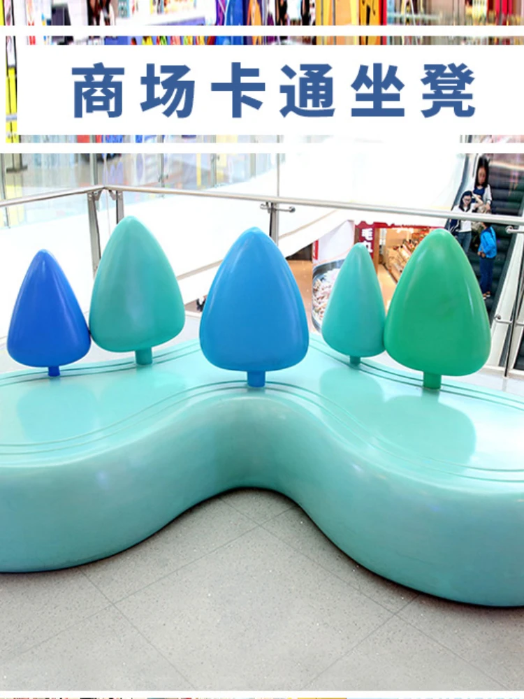 Public Rest Area Curved Sofa Long Shopping Mall Leisure Stool Rabbit Chair