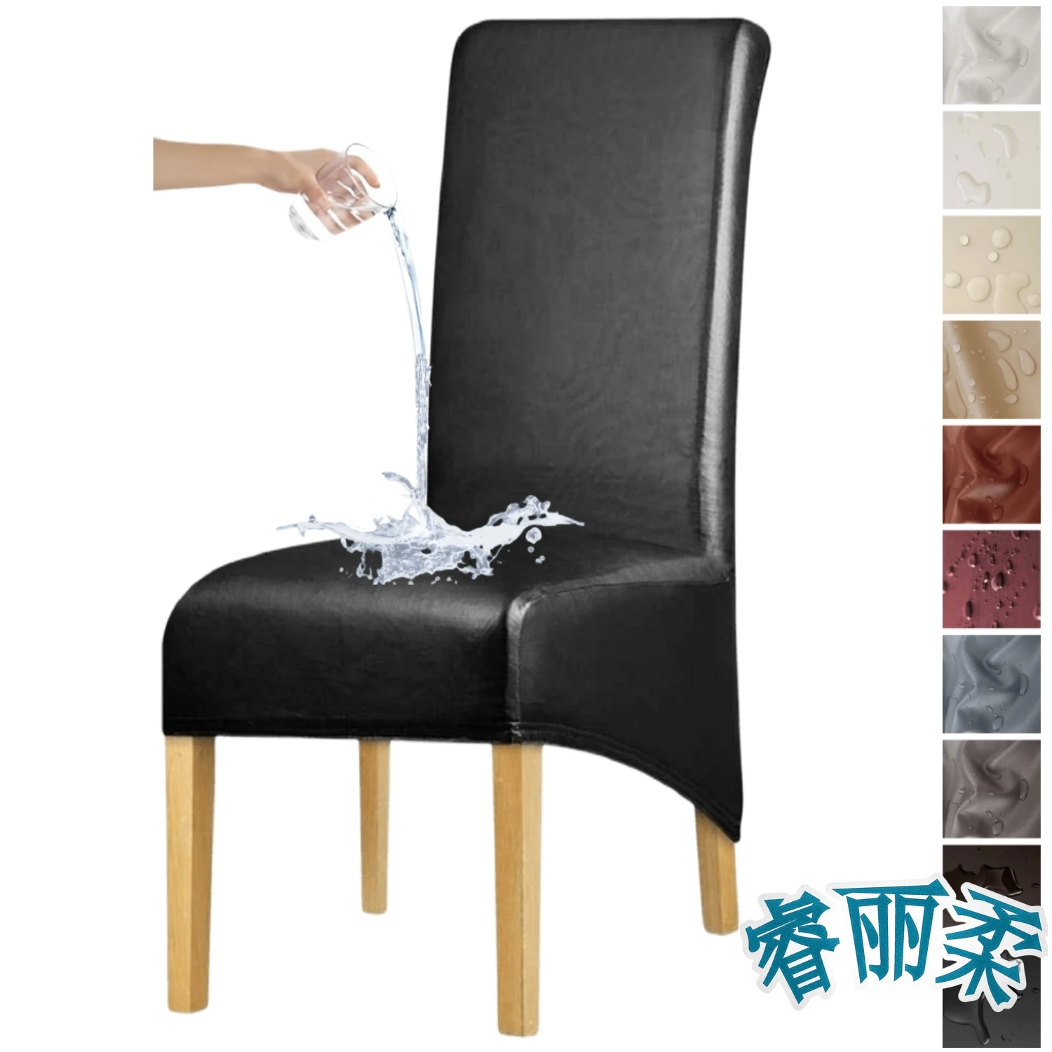 

Large Size PU Leather Chair Cover For Dining Room Large Dining Chair Protector Home Decoration Highback Dining Chair Slipcover