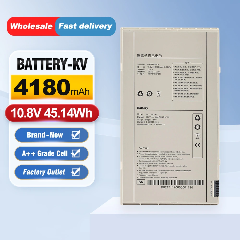

BATTERY-KV Battery For iRay DR MARS1417V-TSI MARS1717V Flat Panel Detector