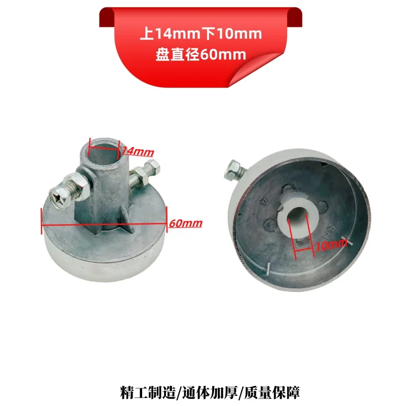 1Pcs Washing machine dewatering bucket drying bucket motor coupling