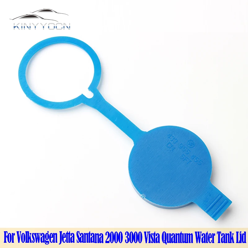 

For Volkswagen Jetta Santana 2000 3000 Vista Quantum Auto Water Tank Lid Windshield Wiper Reservoir Bottle Cover
