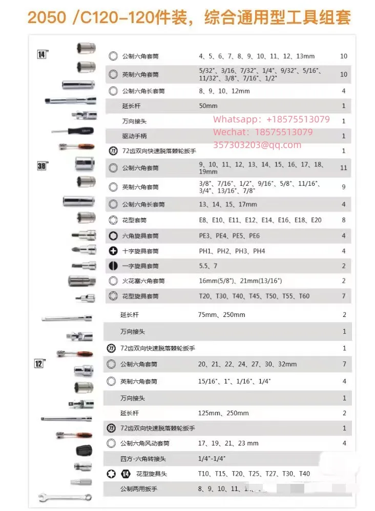 For Beta Italy Imported Brand New Tool Set Toolbox