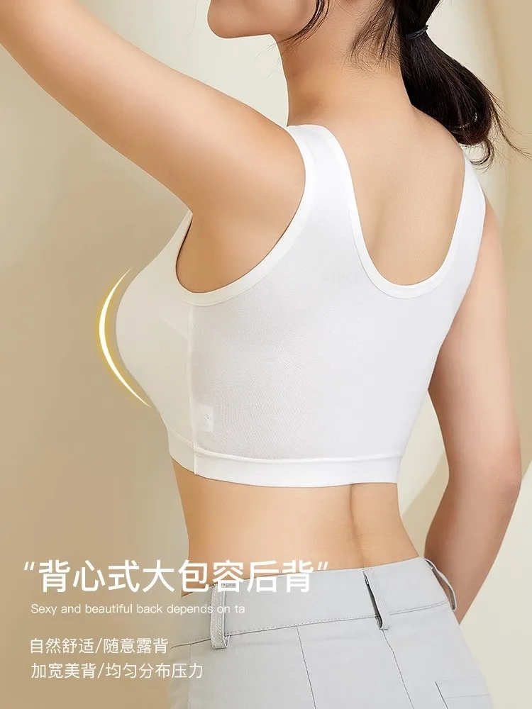 Underwear Women's Pure Cotton Vest Style Junior High School Student Big Chest Display Small Gathering Anti Sagging Sports