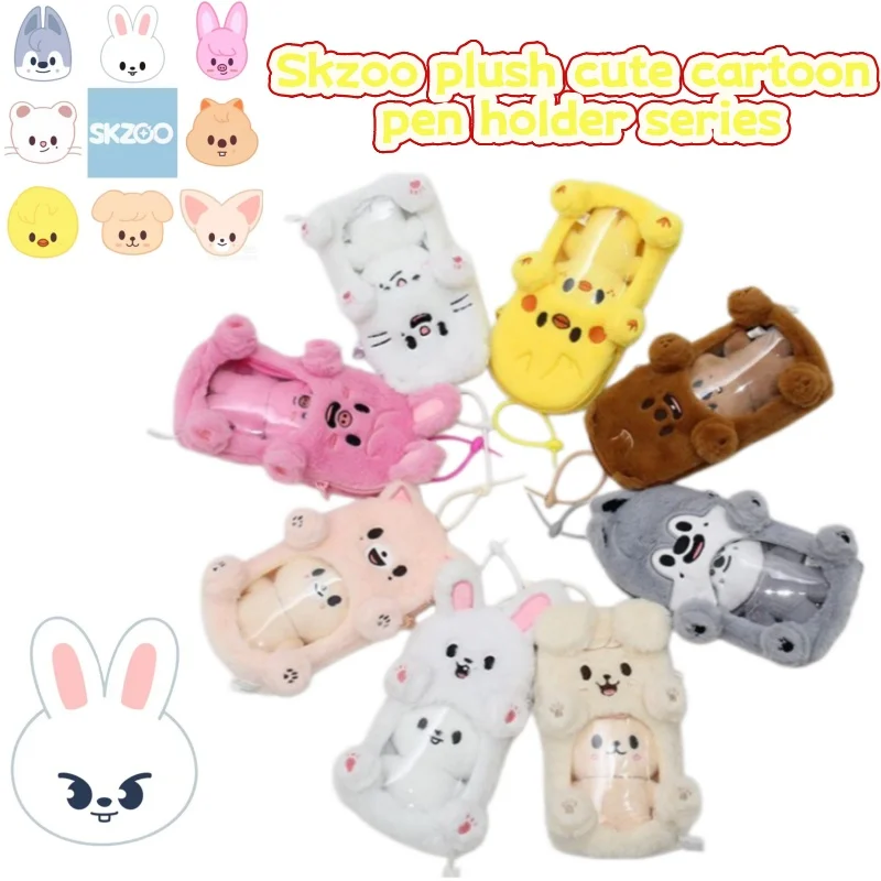 

SKZOO Модный милый плюшевый пенал-органайзер для ручек, сумка для хранения ручек, серия Kawaii, мультяшный дизайн, для хранения и организации косметики