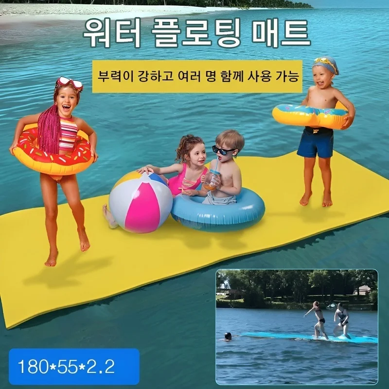 Water floating mat large swimming mattress water play air mat floating board family time/water games/water flats roting