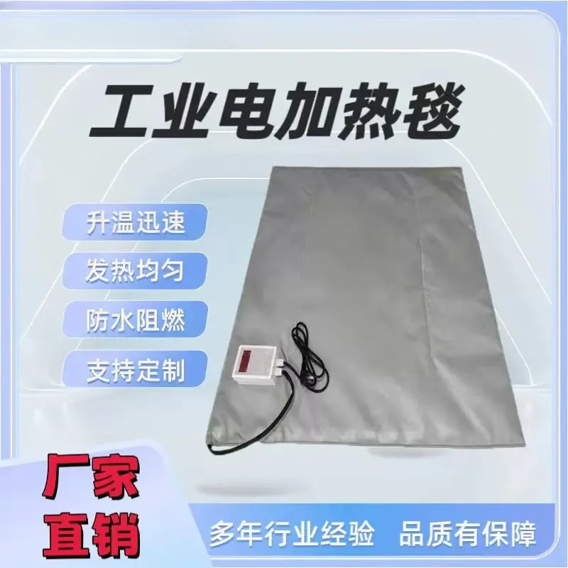 Adjustable High Temperature Industrial Heating Blanket for Wind Turbine Blade Repair Tank Pipe Equipment Heating Jacket