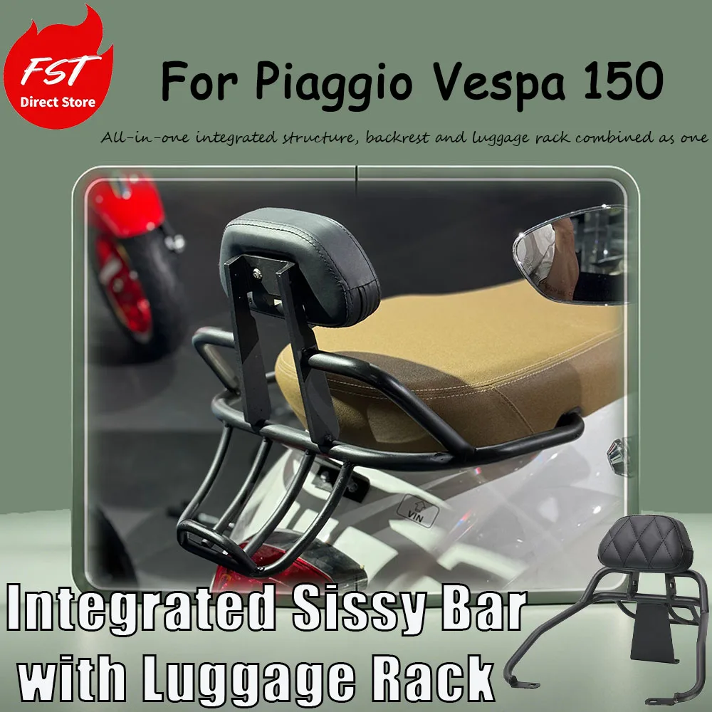 For Piaggio Vespa 150 modification accessory integrated rear backrest tail frame All-in-one integrated structure