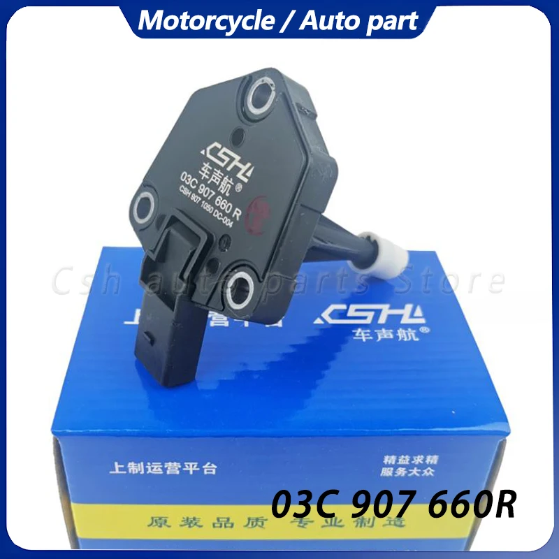 

03C907660R Engine oil Level Sensor For AUDI A6 Allroad C7 Avant FOR VW CC B7 TOUAREG 2010-2018 03C907660S