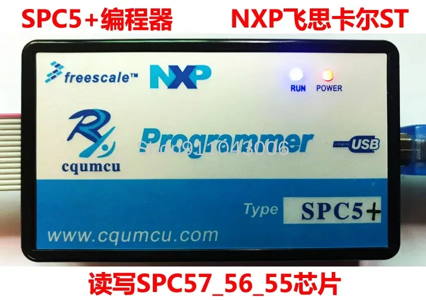 Программатор SPC5 + чтение/запись SPC57xx _ 56xx _ 55xx SPC5 plus