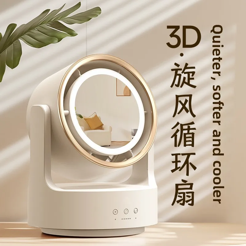 مروحة إضاءة جديدة مروحة سطح المكتب USB مرآة تجميل صغيرة مروحة طاولة عنبر منزلي بدون شفرات