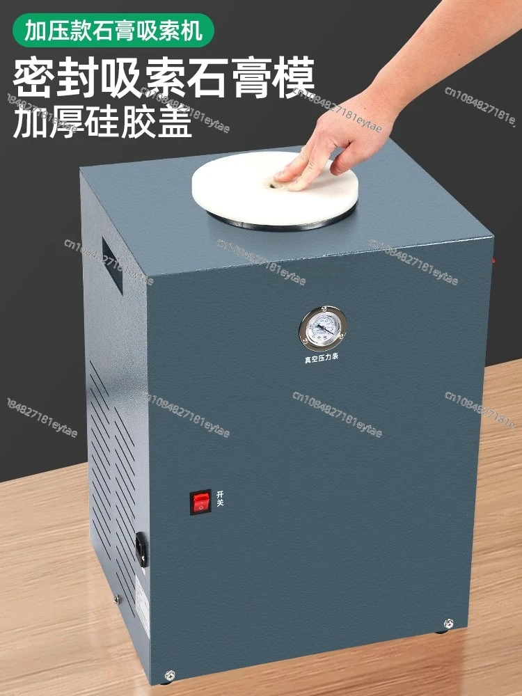 8L rotary vane pressure suction machine gold and silver jewelry processing gold gypsum mold vacuum casting machine