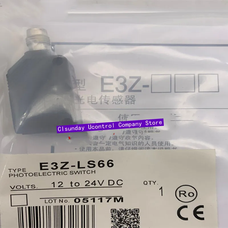 

New photoelectric switch E3Z-LR81-M1J E3Z-LR61-M1J