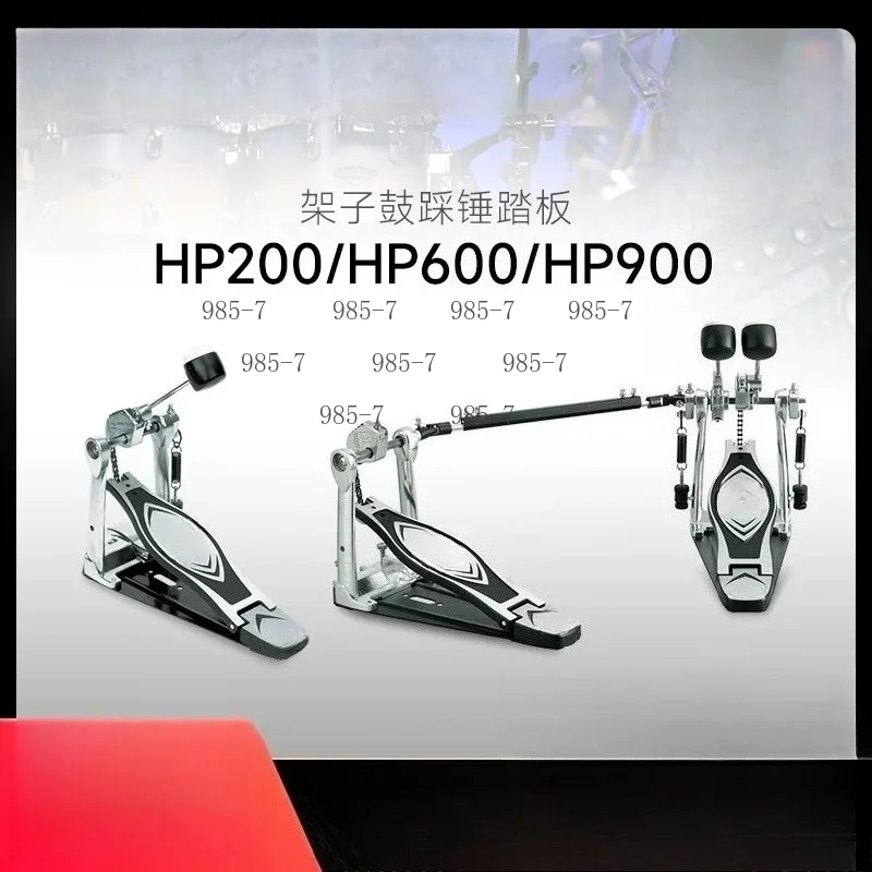Electronic Drum Pedal, Single step hammer style, models HP200/HP600/HP900