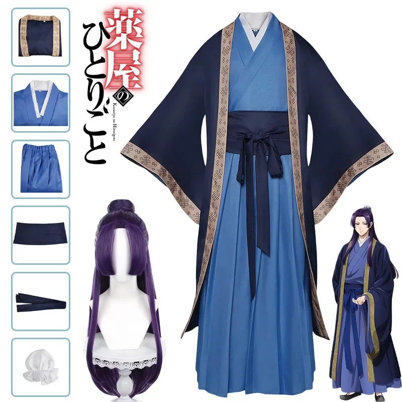 Anime Jinshi Cosplay Costume Wig The Apothecary Diaries Blue Robe Uniform Headwear Kusuriya No Hitorigoto Halloween Women Men