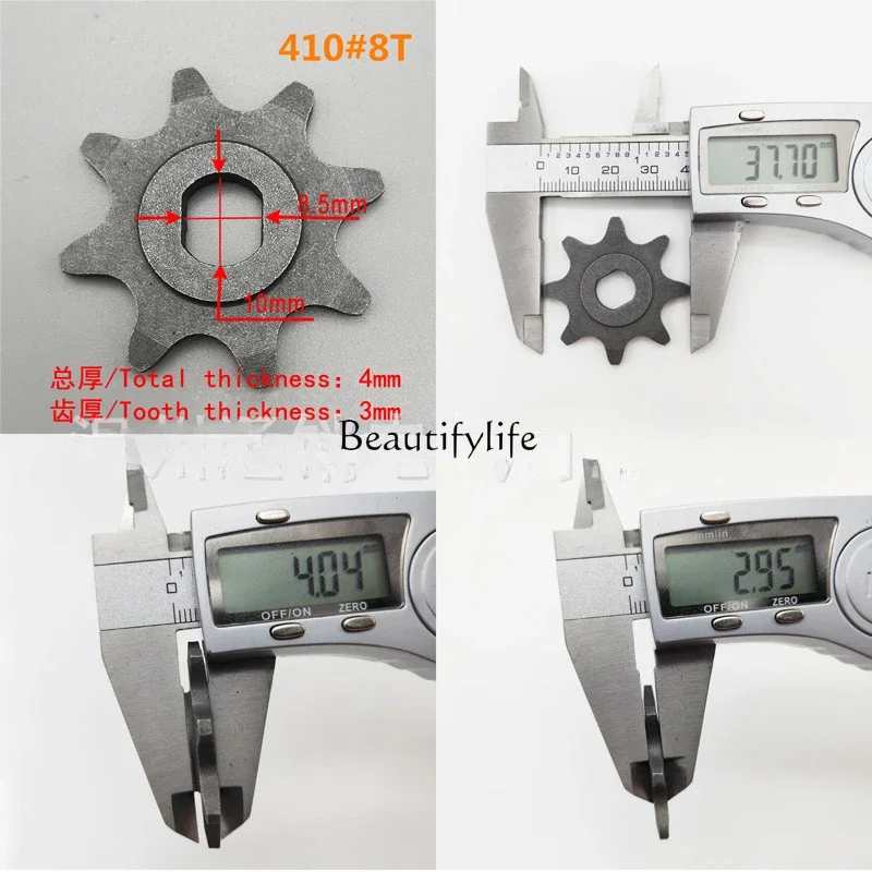 410 type 8-tooth sprocket 10 * 8.5mm BM1109 motor gear modified single speed bicycle