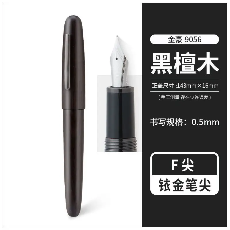 

JINHAO Luxury Wooded Fountain Pen Fine 0.5mm Nib Business Stationery Supplies Office Pens for Writing Good Gas Tightness Smooth