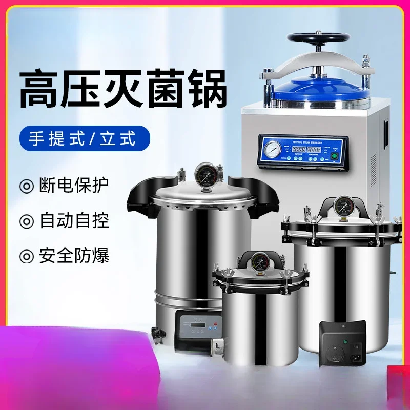 Autoclave 8/15 liters Thickened stainless steel Anti-dry burning Safety Portable