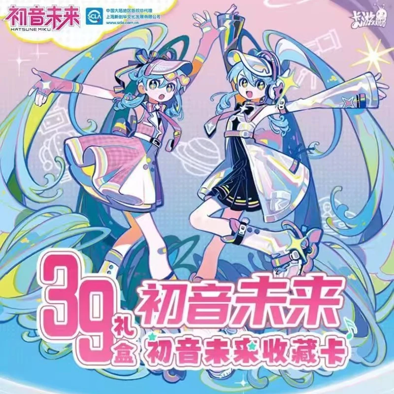 KAYOU Genuine Hatsune Miku Card 39 Gift Box Cartoon Animation Comic Movie Periphery Collect Card Toy for Children Holiday Gift