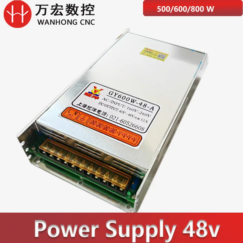 

500w 600w Guanyang Switch Power Supply Transformer GY800W-48-A Motor Drive 48V 500W/600W For engraving machine