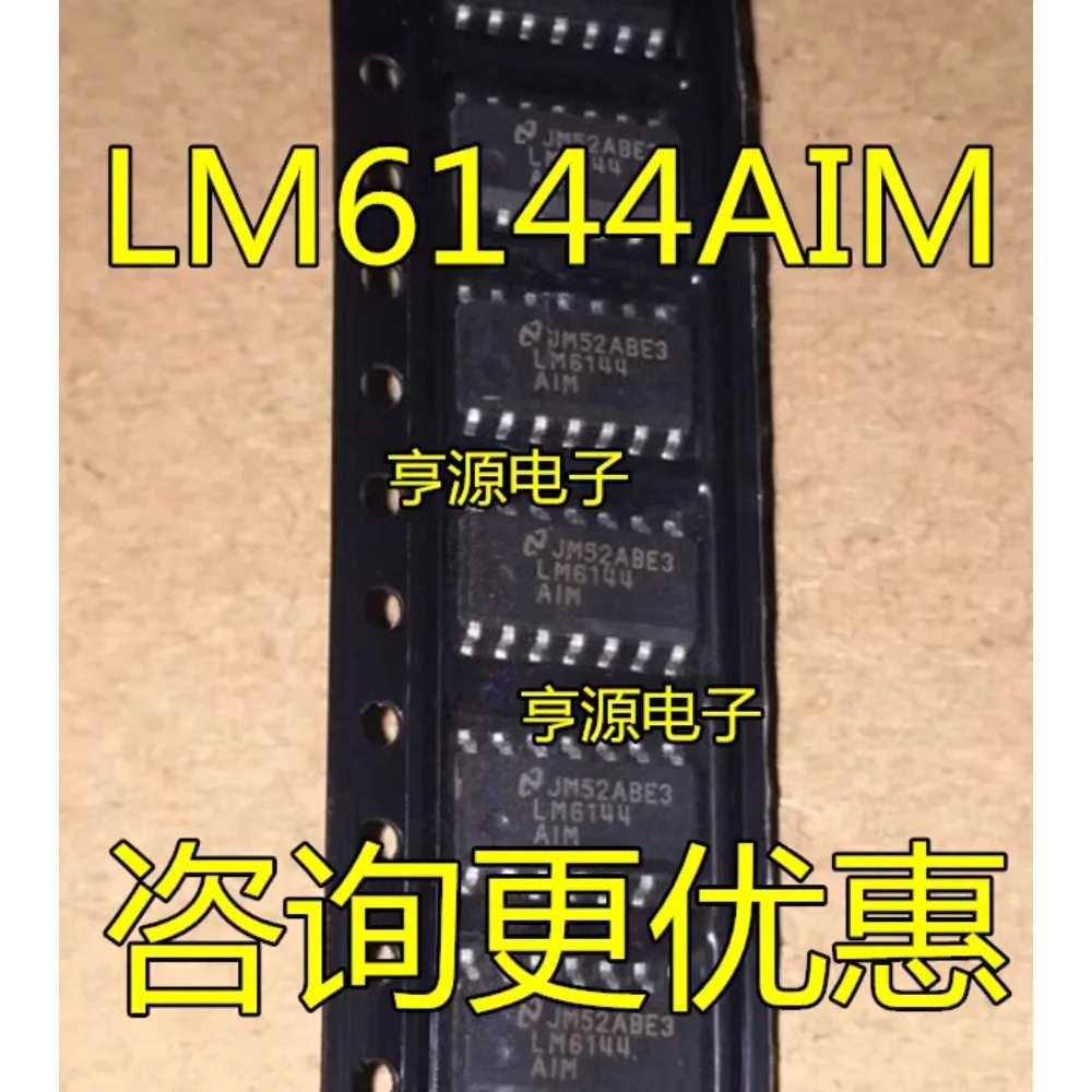 5PCS LM6144AIMX LM6144 SOIC-14