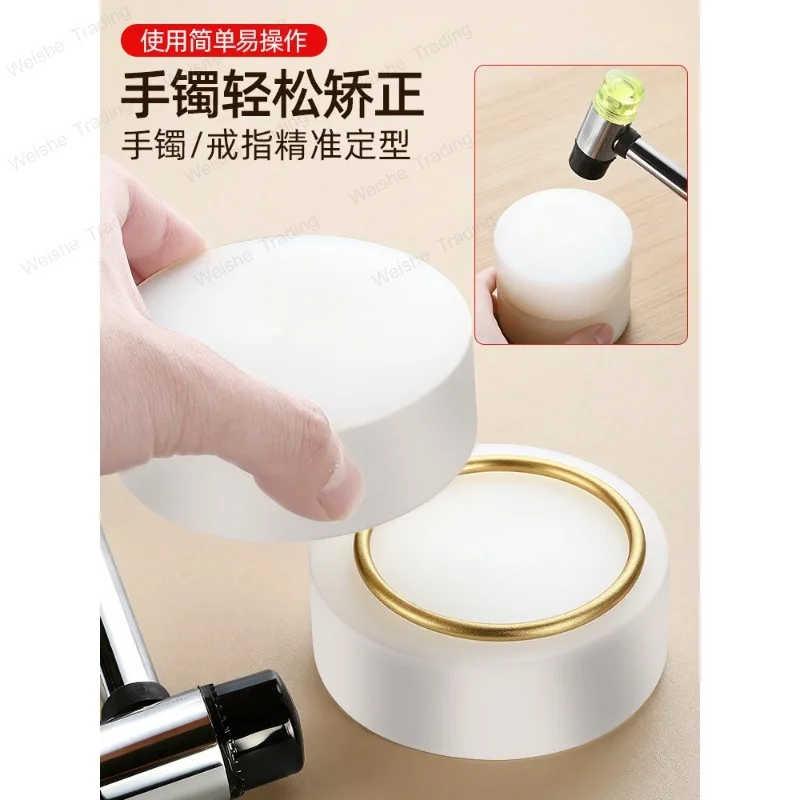 Gold bracelet flattening rubber plate ring bracelet ring deformation plastic repair orthotics nylon round cake gold tool