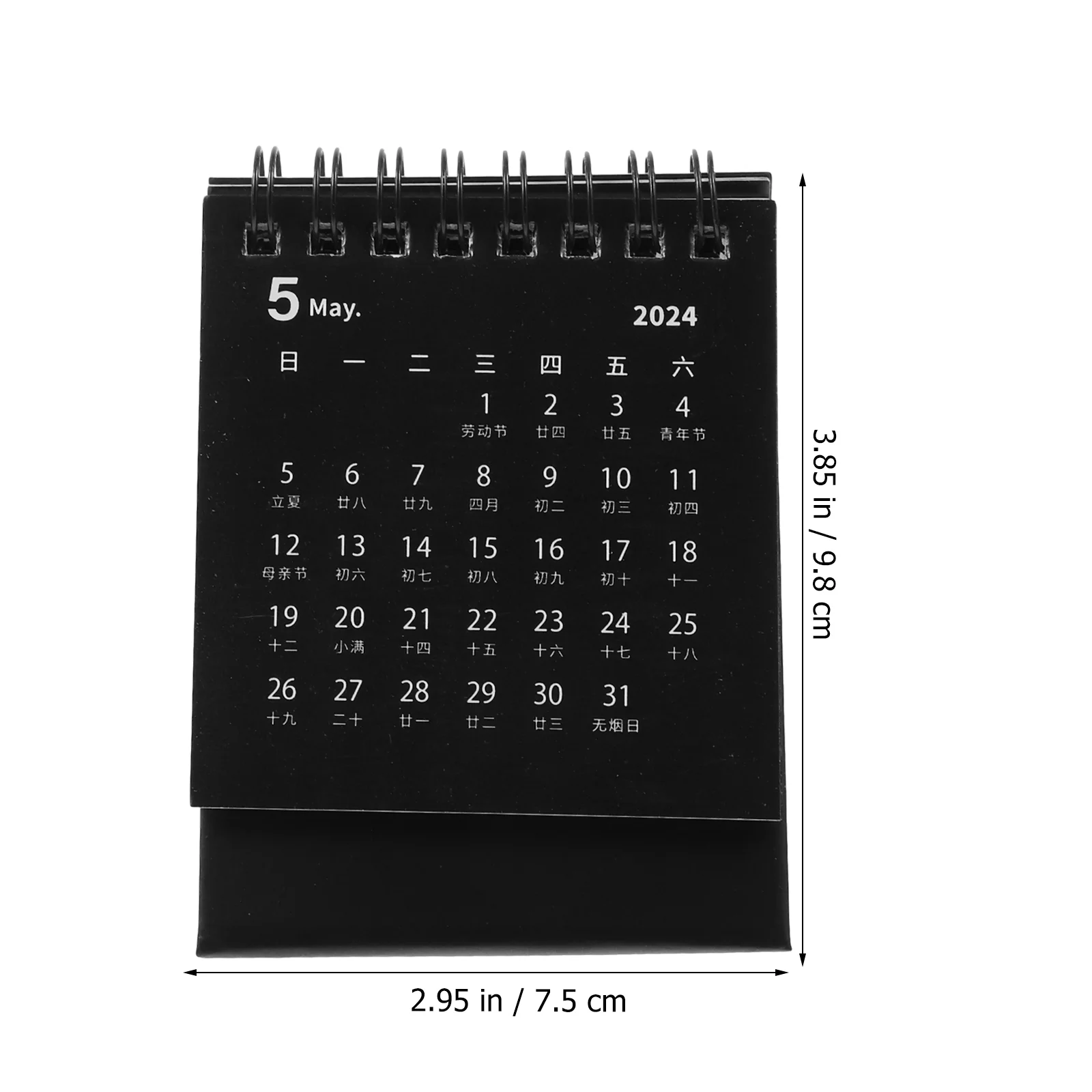 스탠딩 플립 캘린더 2024 미니 데스크 심플 데스크탑 플래너(블랙) (20239- 202412 )