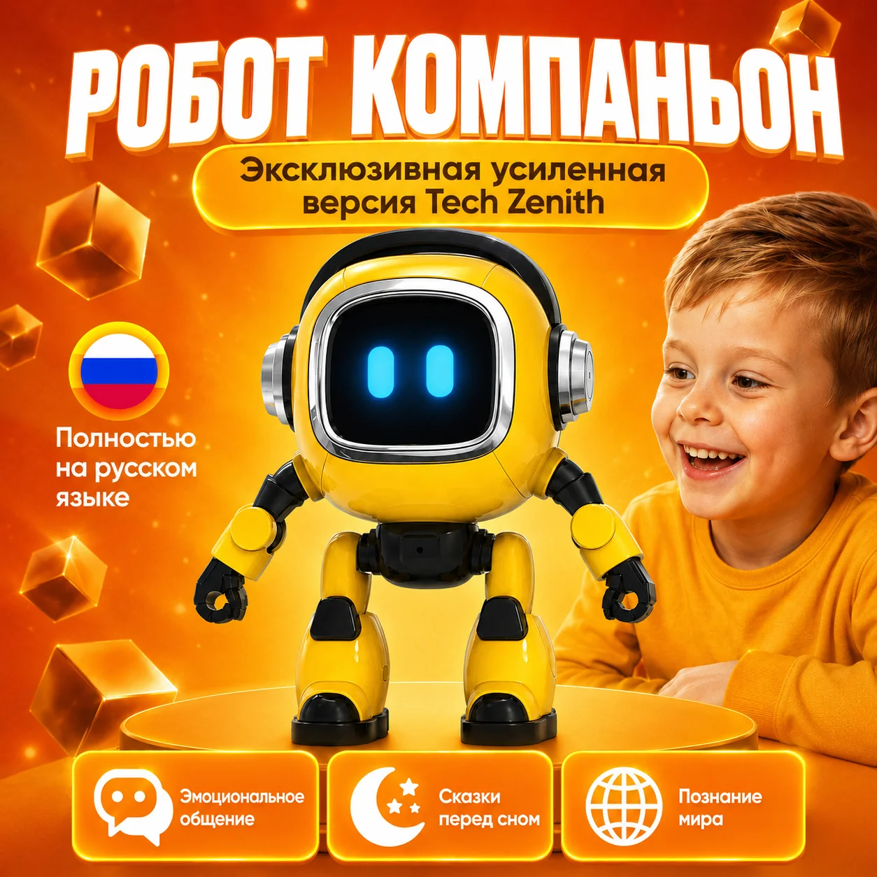 Kids' Smart Ai Graffiti Robot Toy with Voice Assistant 66 Languages Learning and Communication Robot