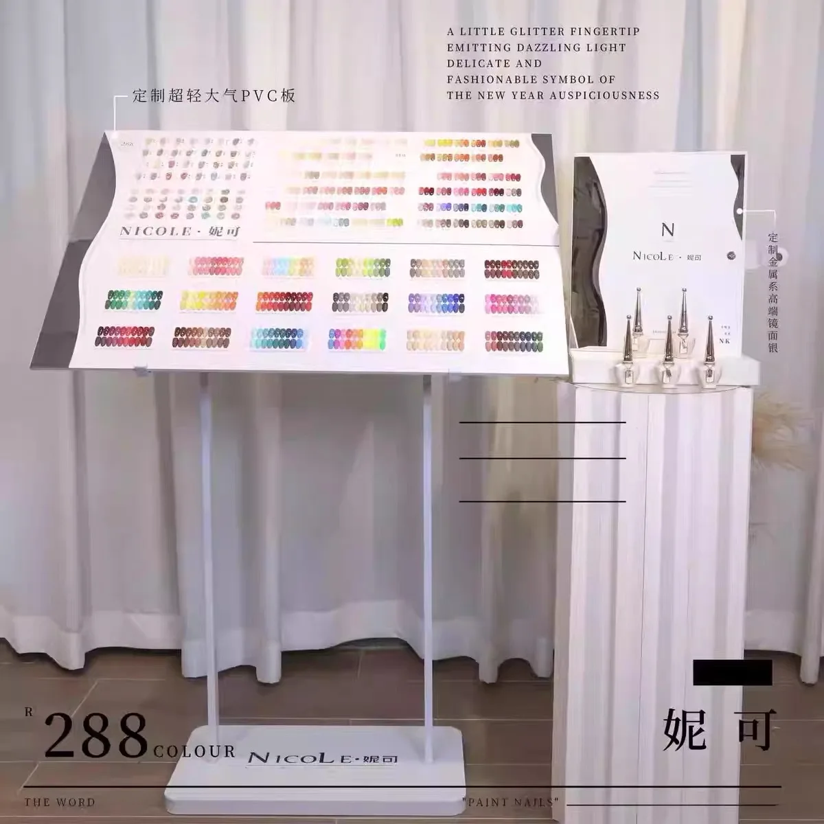 CHAORY Hot Selling Custom Logo Nicole 288 Colors Gel Set Private Label Factory Price Wholesale Gel Polish Collection