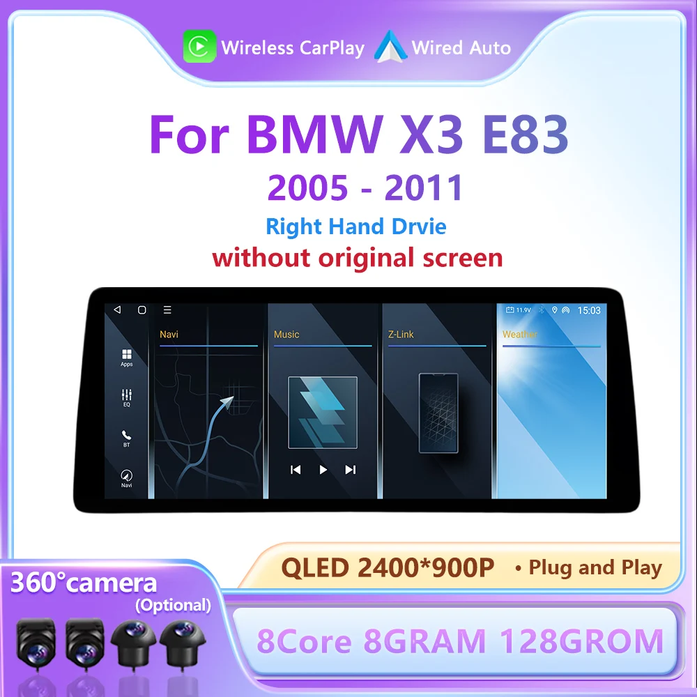 محرك اليد اليمنى 12.3 بوصة Android15 لسيارات BMW X3 E83 2005-2011 Carplay اللاسلكي GPS Navi DSP شاشة ستيريو ملحقات السيارات 4G WiFi #1