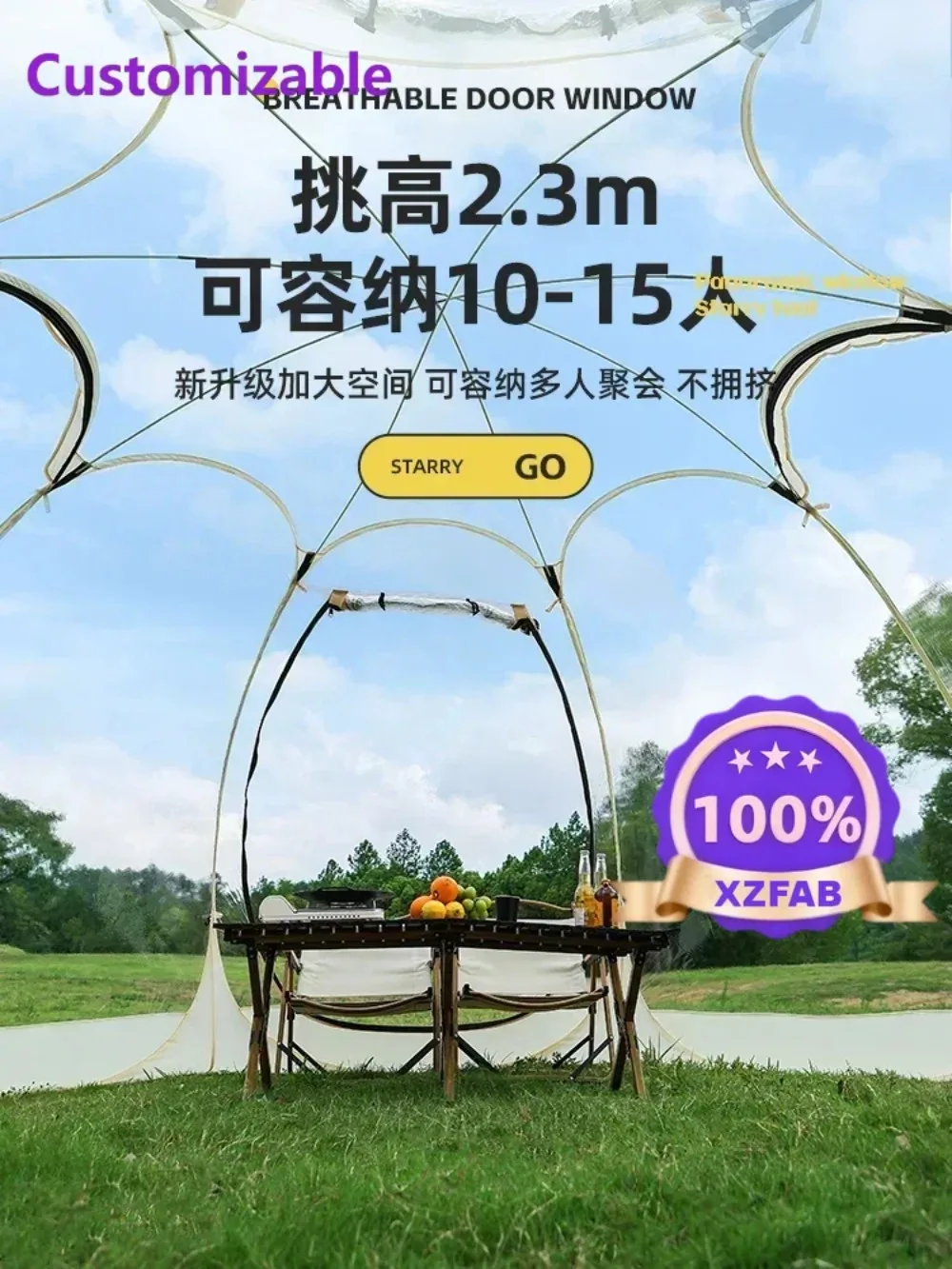 Factory Direct 2026 Outdoor starry sky room, bubble house, spherical tent, outdoor winter sunshine room, internet celebrity rest