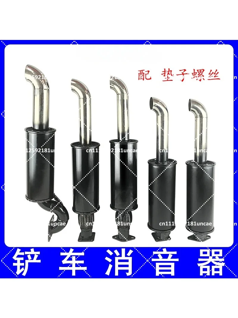 Loader Forklift Exhaust Hood, Heavy Duty Diesel Engine Part