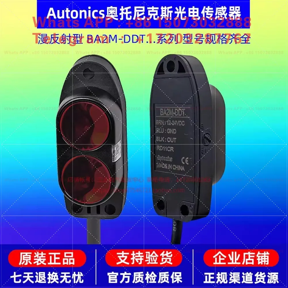 Autonics Photoelectric Sensor BA2M-DDT BA2M-DDT-P -DDTD-P