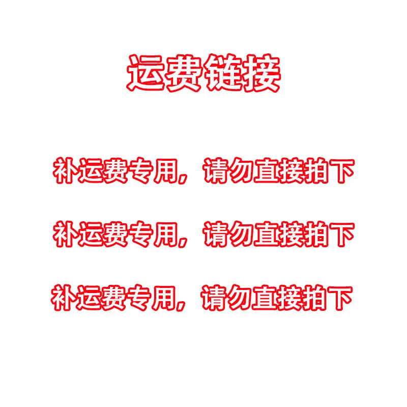 This is for freight & price difference only. Contact customer service for details. Private auctions are invalid. image 2