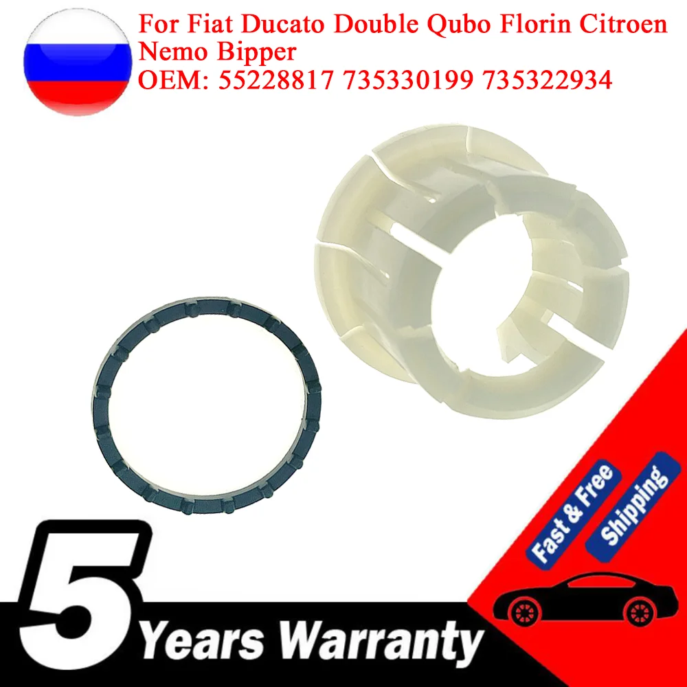 55228817 Gear Lever Bushing Repair Kit 735322934 For Fiat Ducato Double Qubo Florin Citroen Nemo Bipper 735330199