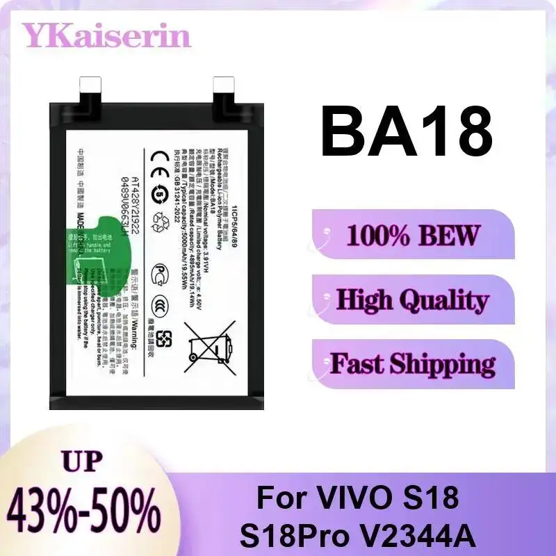

Good Low-Temperature Performance Mobile Phone Battery 5000mAh Environmentally Friendly For Vivo S18 S18Pro V2344A BA18