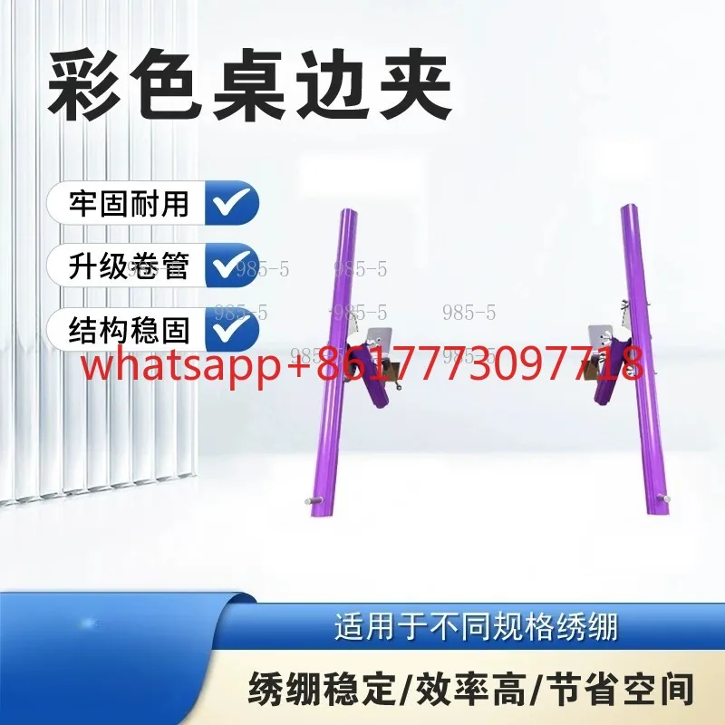 45CM Cross Stitch Frame, Second Generation Basic Sliding Barrettes Table Clips For Home Fabric Art
