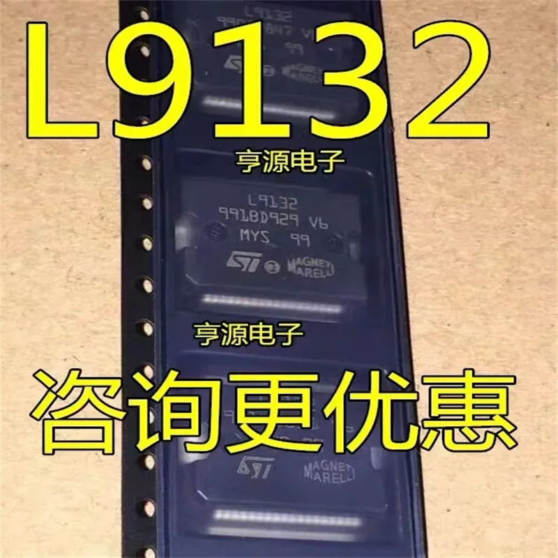 1-10 шт. L9132 IC
