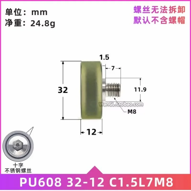1Pc 8x32x12 pulley bearing silent cash counting machine drawer medical equipment instrument flat roller