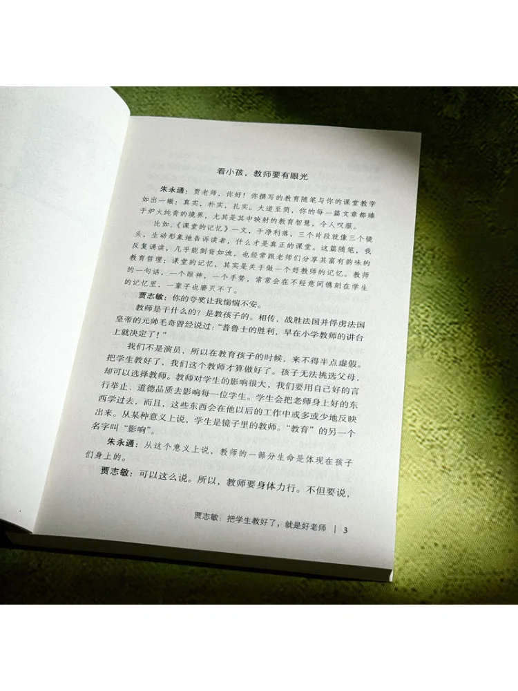 Book-Winshare Daxia Book Series Being a Happy and Good Teacher Interviews With Renowned Educators