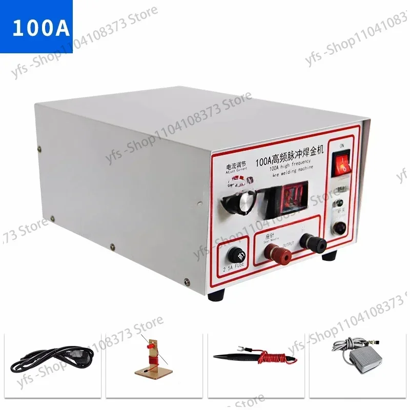 Jewelry Welding Gold Machine 30A 50A 60A 100A 150A High Frequency Pulse Spot Machine