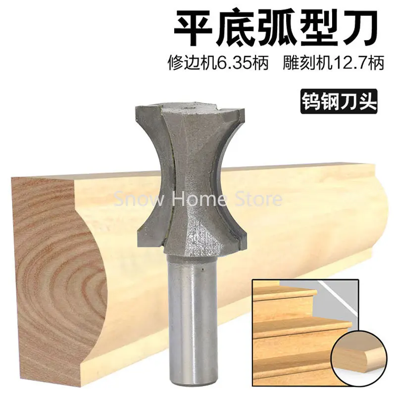 Bakuke Milling And Trimming Machine Engraving Machine Woodworking Cutter Flat - Bottom Arc Cutter Arc Cutter Arc Cutter Arc Cutt