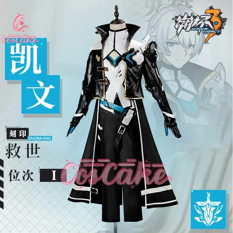 CosCake Anime Honkai Impact 3rd Kevin Kaslana Engraving Game Suit Handsome Uniform Cosplay Costume Halloween Party Outfit Men