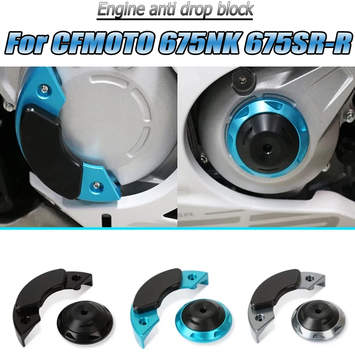 

Защитный кожух двигателя (антидроп-блок) для мотоциклов CFMOTO 675NK, 675SR-R, CF650-10-11, аксессуары для модификации