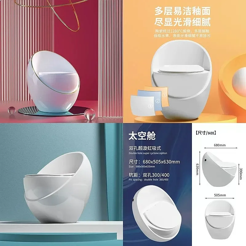 80 N Luxury Nordic Style Colorful Siphon Flush Toilet Anti-Odor One-Piece Creative Ceramic Bathroom