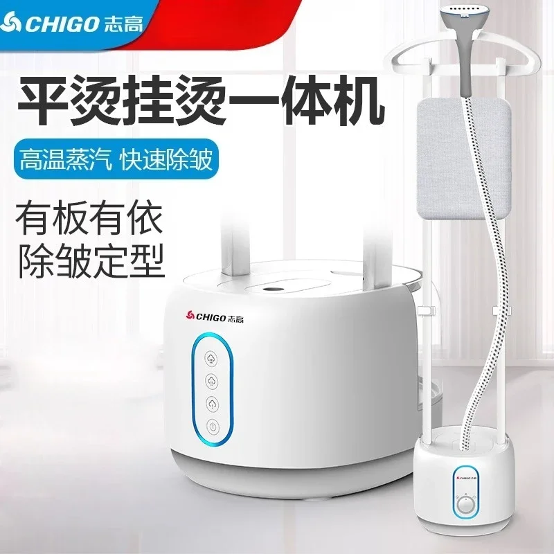

220V Chigo Steamer Garment Iron Handheld Vertical Steam Iron for Home Use DCC